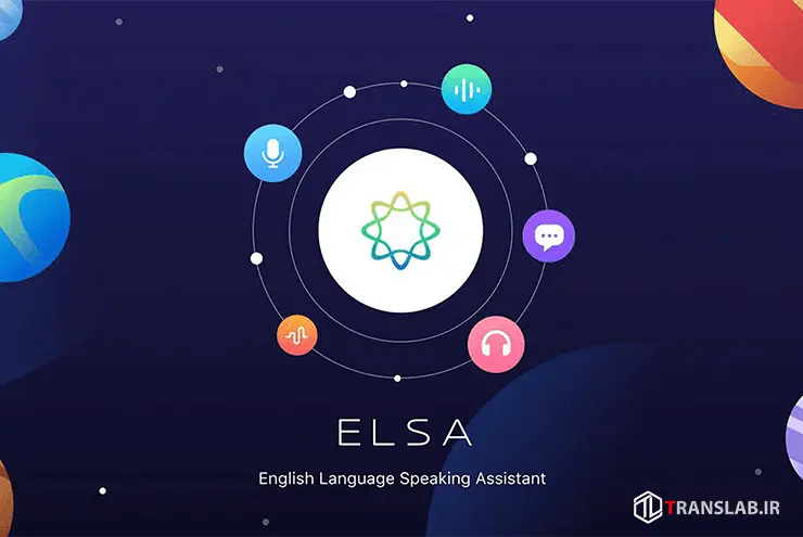 elsa-speak-translab