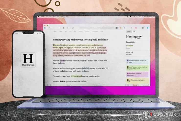 hemingway-editor-translab-ir