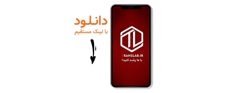 اپلیکیشن وب‌سات منتشر شد!