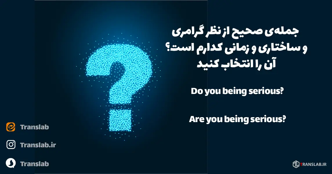 question-five-of-using-auxiliary-verbs-confusion-between-do-and-be-as-auxiliary-verbs