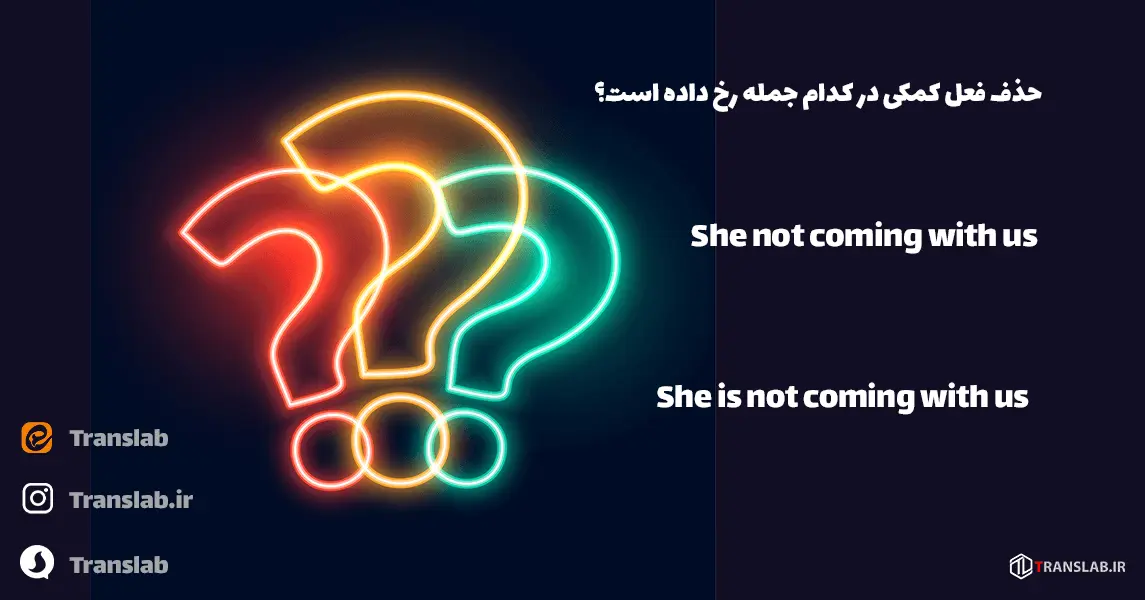 question-six-of-omitting-auxiliary-verbs-in-negative-stentences-grammar-mistakes-made-by-learners