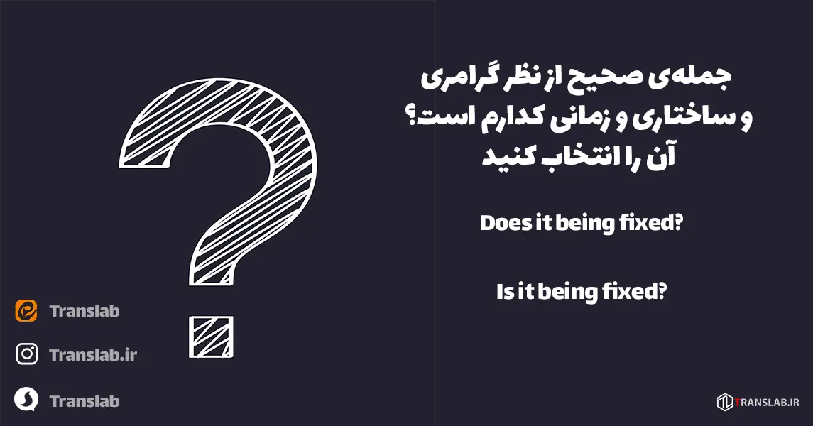 question-six-of-using-auxiliary-verbs-confusion-between-do-and-be-as-auxiliary-verbs