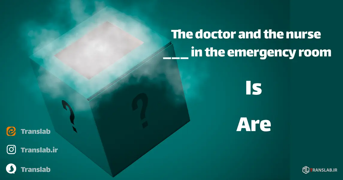 question-seven-in-short-quiz-for-compound-subjects-connected-to-each-other-with-and