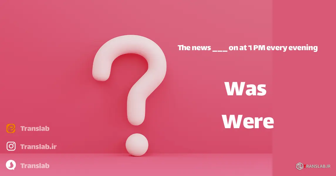 question-two-in-short-quiz-for-wrong-verb-usage-because-of-nouns-ending-in-s