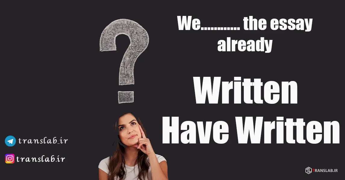 question-nine-in-short-quiz-for-omitting-auxiliary-verbs-and-wrong-verb-form-in-perfect-tense-sentences