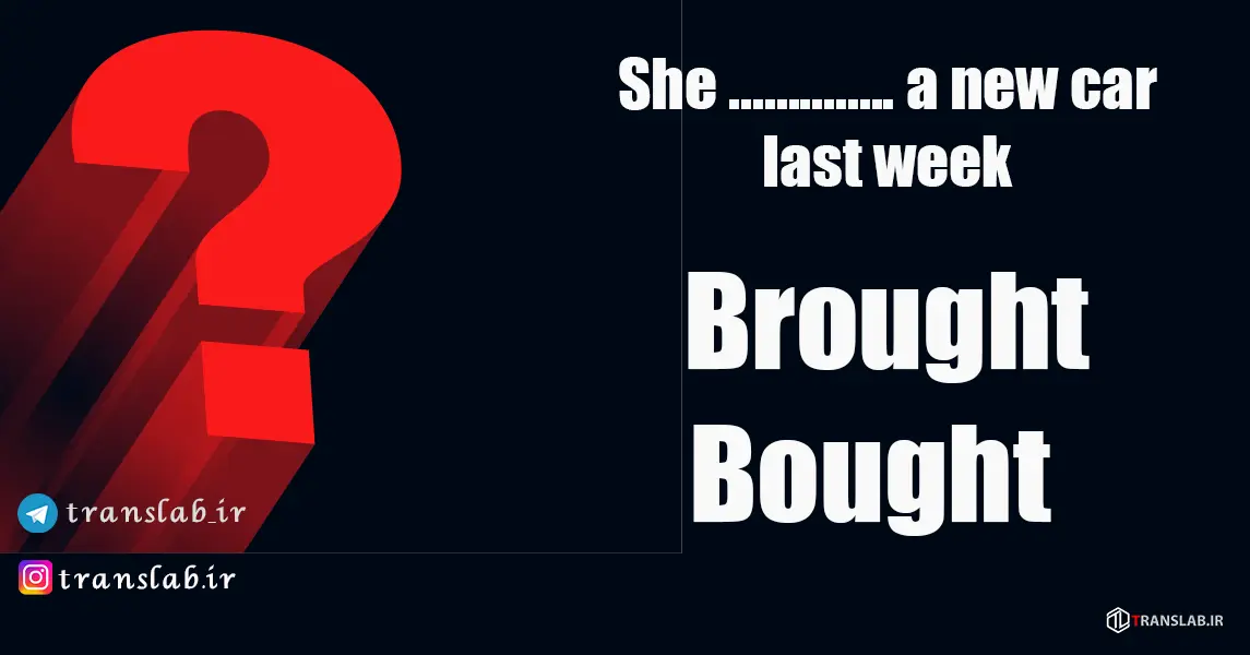 question-one-in-short-quiz-for-wrong-spelling-and-pronounciations-in-some-similar-irregular-verbs-forms